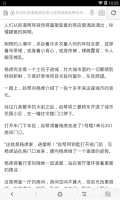 开云网页登录